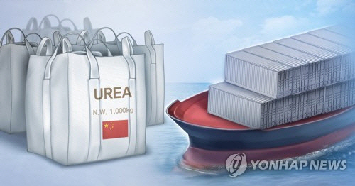 중국산 요소 수입. [연합뉴스]